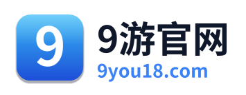 9游官网